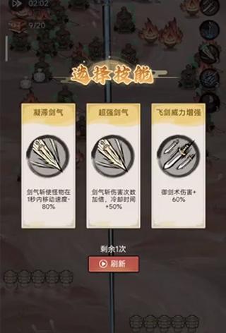 飘渺儒仙11