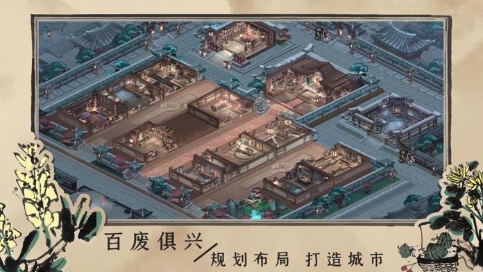 百家奇案神都疑案官网版截图2