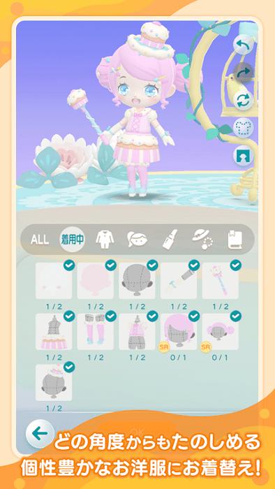 pokepia口袋乌托邦谷歌版 日文版v2.6.2截图3