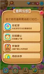 祖玛传奇解锁版下载截图2