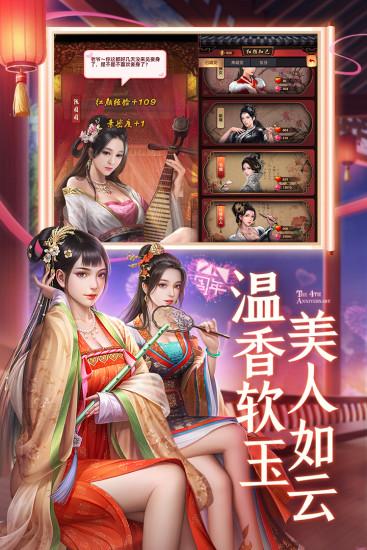 极品芝麻官百度版截图2