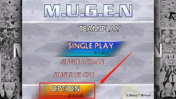 mugen全女格斗图片3