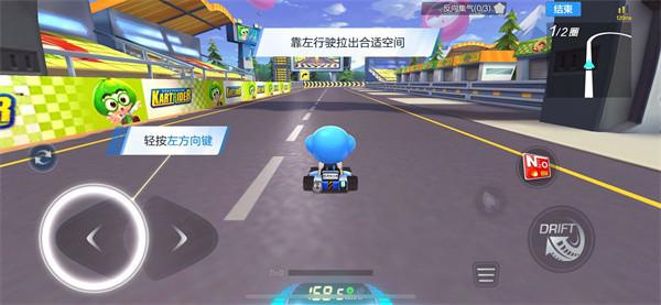 跑跑卡丁车图片14
