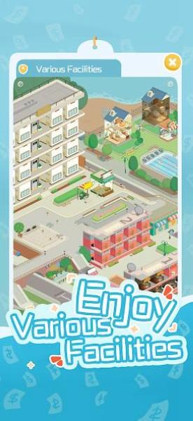 我要当房东 安卓版v1.48.5.2截图1