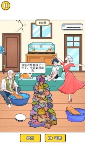 根本洗不完1