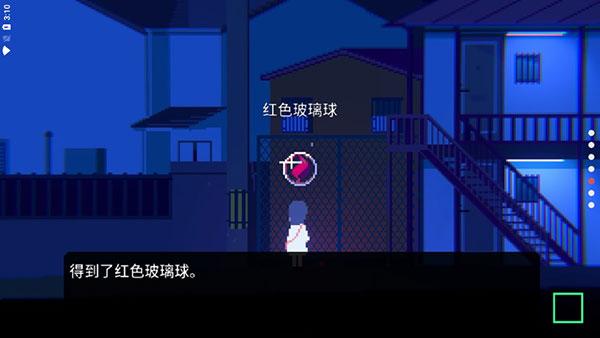 非现实生活免谷歌版截图1