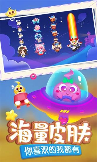 蛇蛇争霸2023最新版截图2