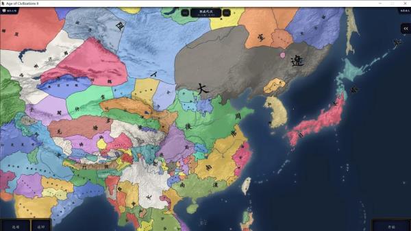 中华上下五千年2隋唐五代3