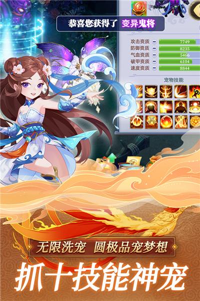 思仙 立夏活动版本截图2