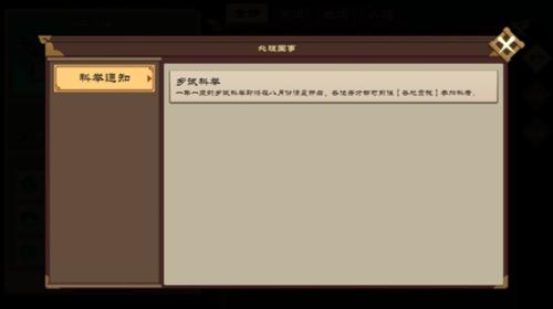 豪杰成长计划13