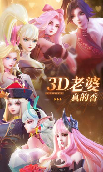 上古王冠手游最新版截图1