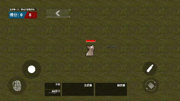 疯狂突围 安卓版v1.1截图2
