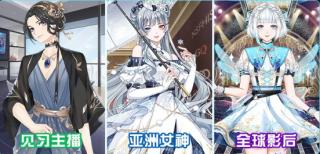 星梦计划解锁版截图0