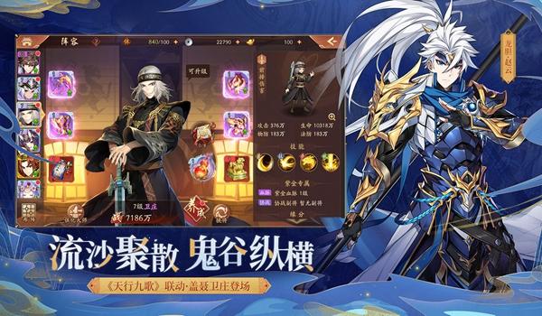 少年三国志21