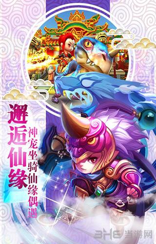降魔神话 安卓版v1.0.2截图3