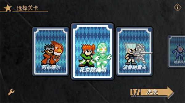 jojox洛克人僵尸模式截图1