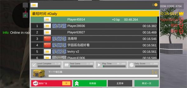 bhop pro图片8