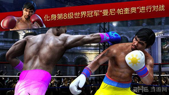真实拳击：曼尼帕奎奥 (Real Boxing Manny Pacquiao)安卓版v1.1.1截图3
