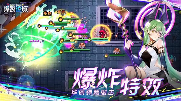 爆裂迷城手游 安卓版v0.0.8截图3