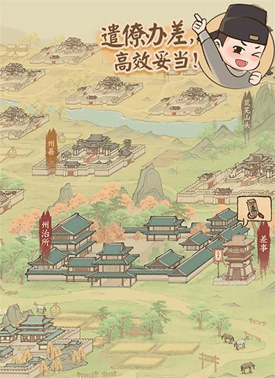 这城有良田4