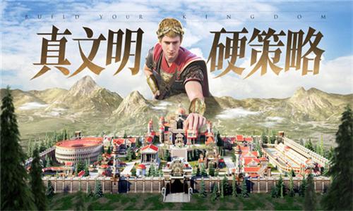 万乘之国1