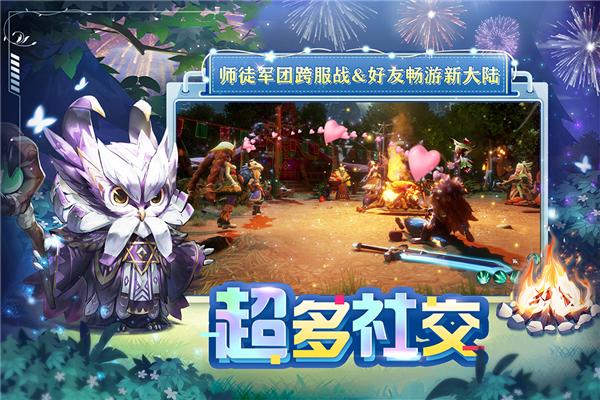 狩猎使命九游版 最新版v1.9.8.006截图1