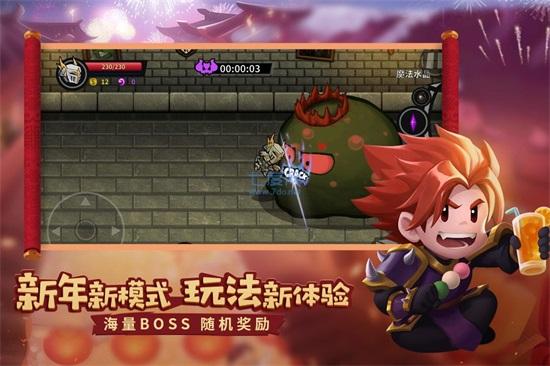 失落城堡最新解锁版内购下载截图0