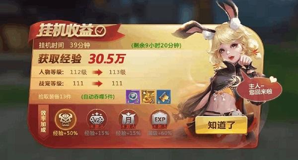绝世仙王13