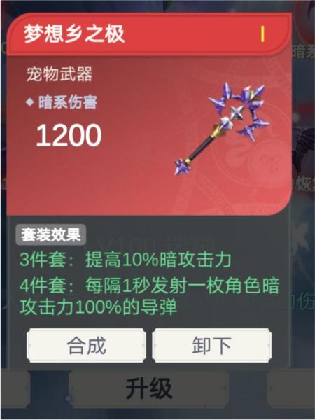 少女寻宝团图片23