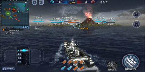 巅峰战舰图片6