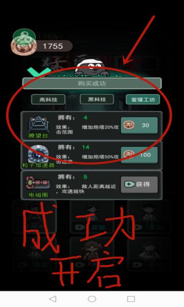 猛鬼宿舍图片7