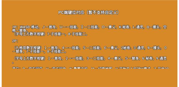 像素火影韩涵终章图片7