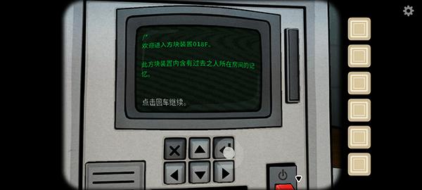 内在往昔图片5