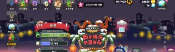 僵尸榨汁机3