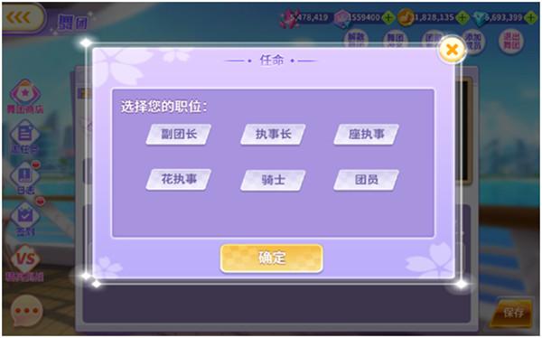 全民乐舞5