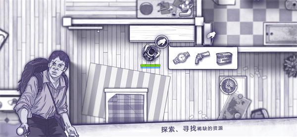 阿瑞斯病毒手游截图1