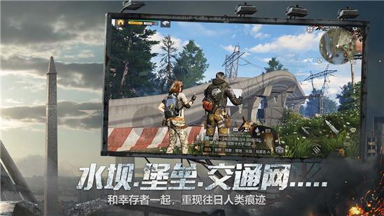 明日之后解锁版无限物资截图2