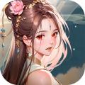 花戎 最新安卓版v1.0