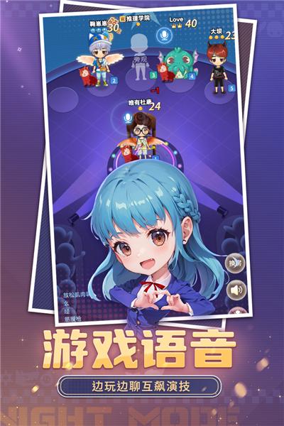 推理学院破解版无限金币钻石版 内购免费版5.29截图2