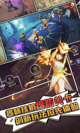 塔防纪元解锁版截图1