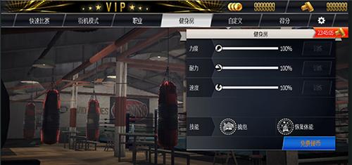 
真实拳击曼尼帕奎奥10