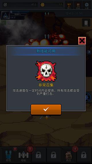 建造舰船8