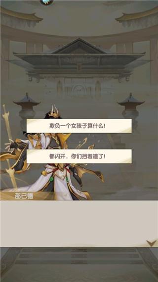 花戎3