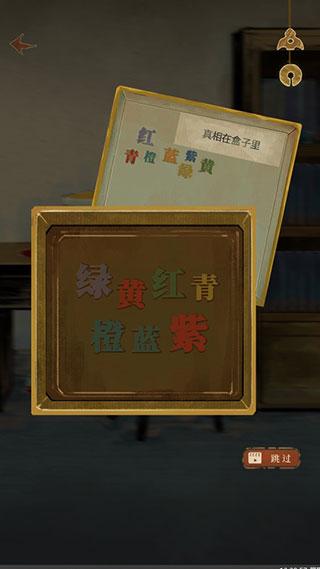栖云异梦正版截图1