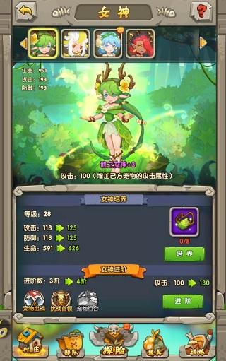 超神小队9