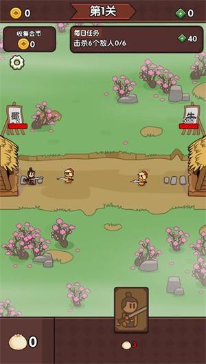 废物成神 官方安卓版v1.0截图2