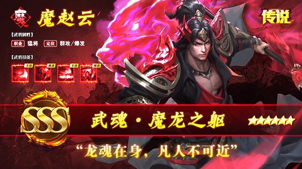 王师逐鹿图片4