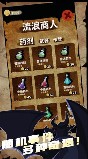 红桃皇后的塔阁 安卓版v1.0截图0