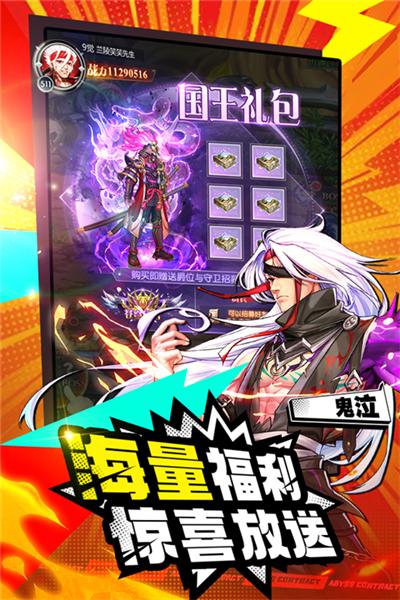 深渊契约小米版 安卓版v1.35截图2