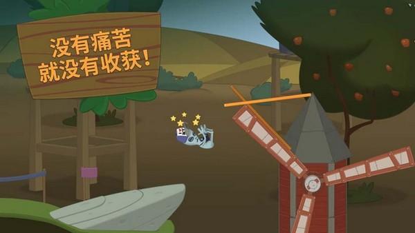 行走大师内置mod菜单版 v1.56截图2